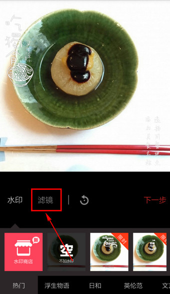食色有几种滤镜？食色App滤镜介绍