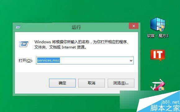win8/8.1系统无法安装驱动怎么办？win8/8.1系统安装驱动提示&ldquo;数据无效&rdquo;的解决方法