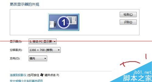 WIN7旗舰版Aero特效没有了怎么修复？