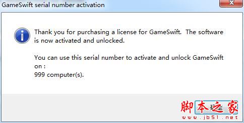 GameSwift如何激活?游戏优化工具PGWARE GameSwift安装及激活教程