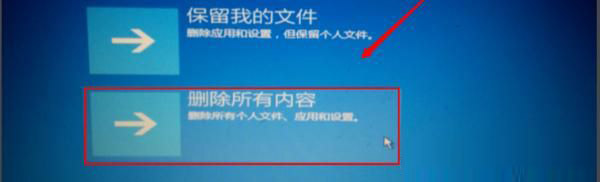 Win10更新后系统修复进不去系统怎么办？