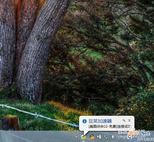 win8系统如何激活 怎么激活win8系统