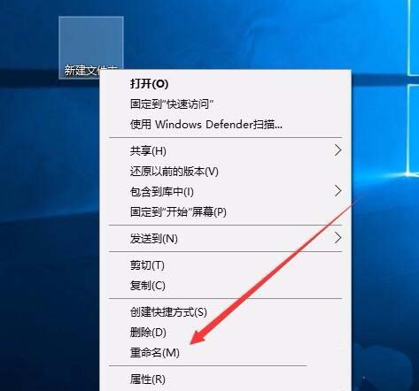 win10系统怎么建立透明文件夹?
