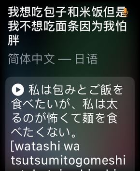 watchOS 7好用不好用?watchOS 7详细体验