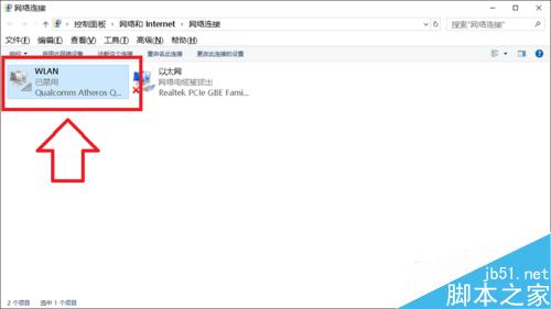 win10搜索不到无线网络,手机打开热点也连不上怎么解决?