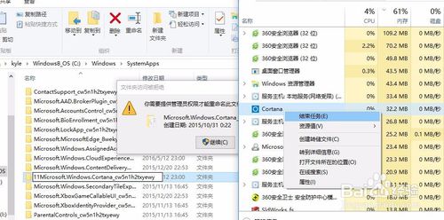 Win10系统下Cortana小娜怎么关闭/卸载？win10彻底关闭Cortana小娜服务图解