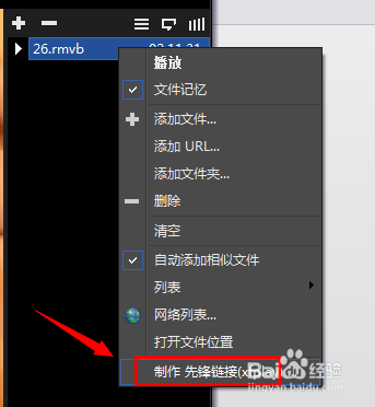 xfplay影音先锋是什么怎么用？如何搜索影音先锋电影资源看电影
