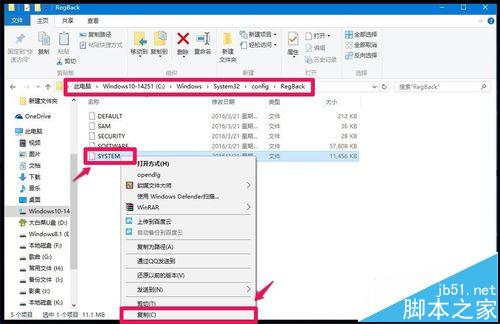Win10系统开机蓝屏且进不了安全模式的解决办法