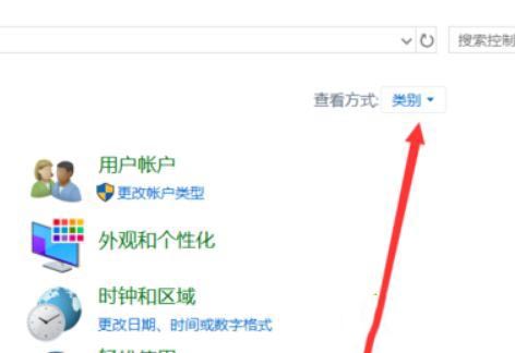 win10频繁蓝屏memorymanagement终止代码解决教程