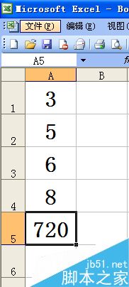 excel怎么数字相乘?Excel乘法函数用法介绍