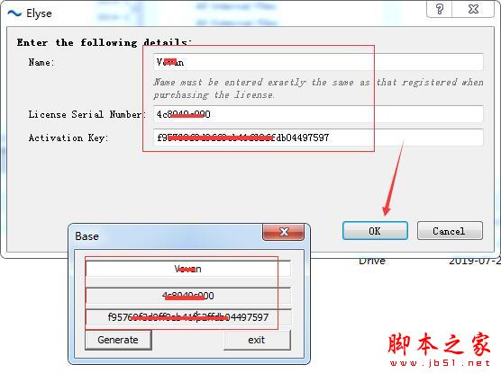 Elyse如何激活?数据库文件管理系统Elyse安装及激活图文教程(附软件下载+激活补丁)