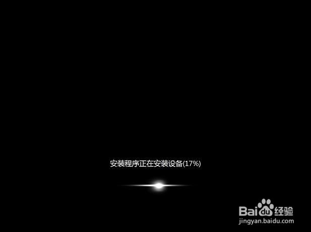 使用U大师制作U盘启动盘为苹果电脑安装WIN7系统