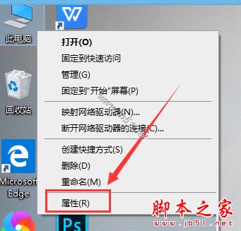 win10 1909运行时遇到卡死怎么办？win10 1909卡顿卡死三种解决方法