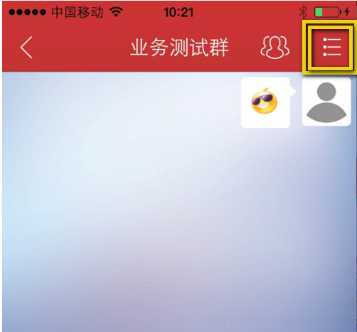 第一企信添加常用联系人方法介绍(适应于PC端及手机端)