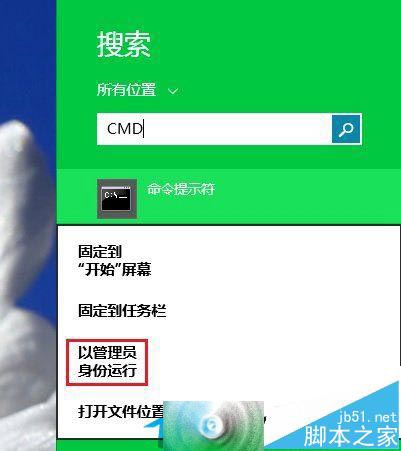 Win10怎么技巧性的运行命令提示符?