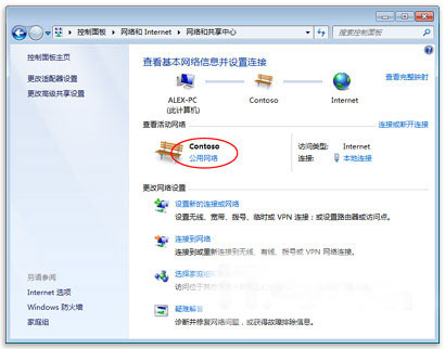win7系统提示"windows无法在此计算机上设置家庭组"问题怎么解决