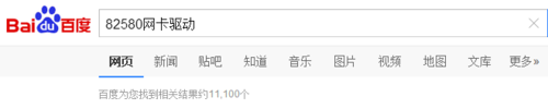win2008系统怎么解决inter 82583V网卡驱动不能安装的问题？