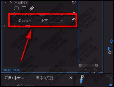 premiere两张图片怎么混合显示?