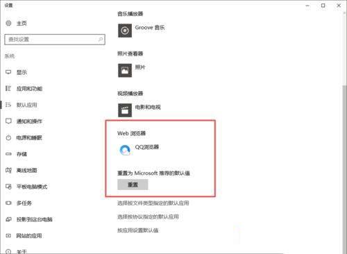 Win10系统任务栏总是乱跳怎么办?
