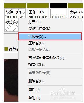 win10系统怎么自定义扩展卷 win10系统自定义扩展卷教程