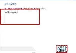 Win10中bitlocker给磁盘加密找不到tpm怎么办?