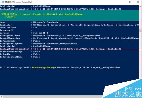 Win10自带Modern应用怎么卸载？Win10彻底卸载Modern的详细教程