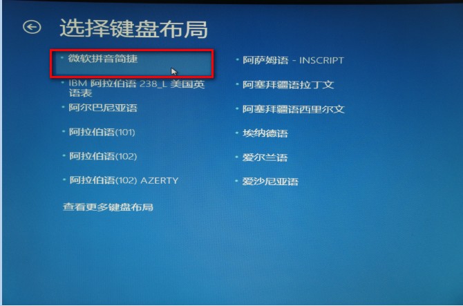 使用Win8自带恢复功能&ldquo;Windows7文件恢复&rdquo;制作恢复镜像效果实例图文教程