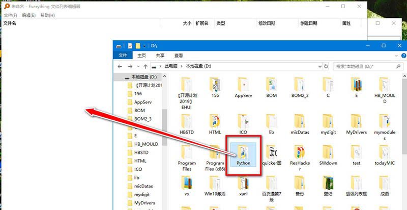 Everything如何快速搜索文件夹内容?