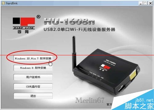 打印机的打印服务器怎么安装？