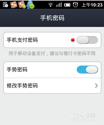 支付宝钱包支付密码被锁定怎么办？手机支付宝密码被锁定解决方法