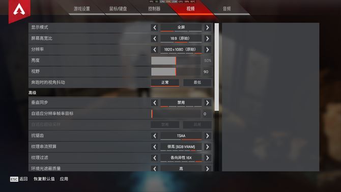 机械师F117-FPro性能如何 机械师F117-FPro游戏本图解评测