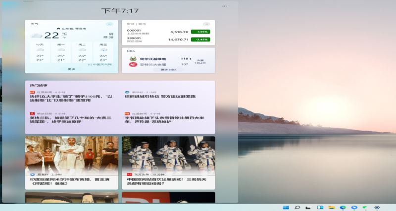 Win11 新增快捷键一览：快速布局窗口，打开侧边栏