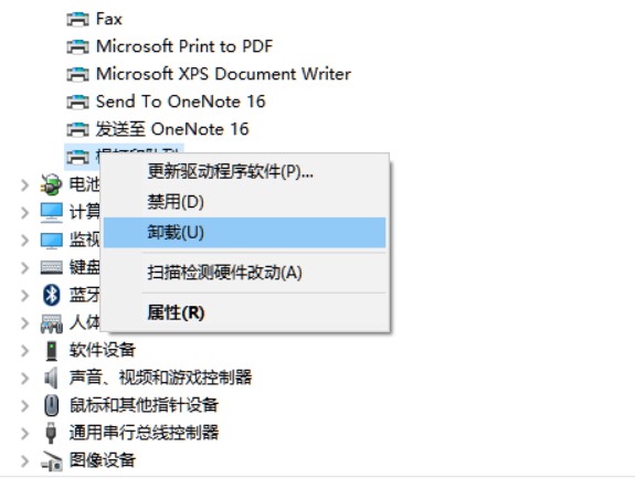 如何解决Win10更新错误0x8024401c怎么办？Win10更新失败错误0x8024401c的解决方法