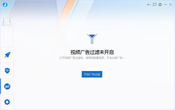 路由优化大师好不好？路由优化大师有哪些功能？