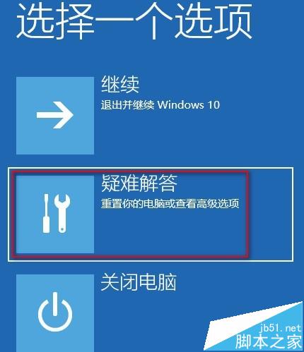 Win10系统Administrator账户被禁用解决方法