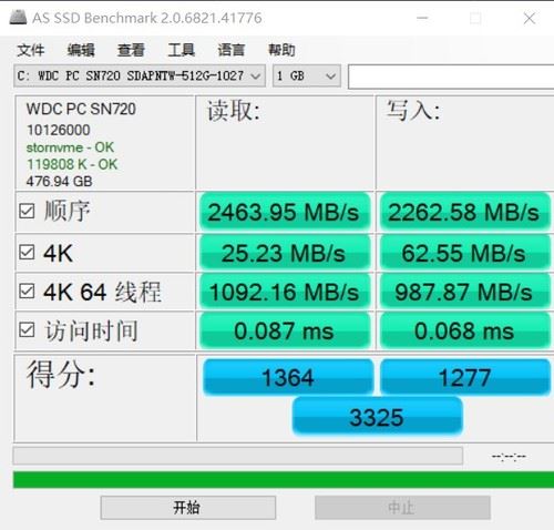 荣耀MagicBook 2019锐龙版值不值得买 荣耀MagicBook 2019锐龙版性能详细评测