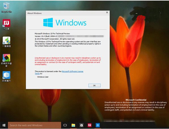 win10系统预览版10064界面曝光 win10预览版10064更新内容汇总