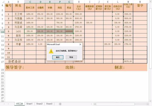 excel如何将表格向后移?excel将表格向后移的方法