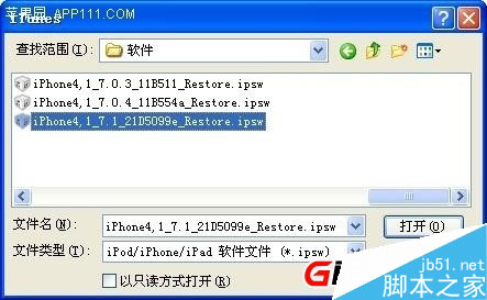 【图文教程】iPad mini iOS8.1怎么降级iOS7.1.2