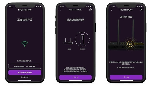 网件RAX80 AX6000路由器怎么样?网件RAX80 AX6000路由器评测
