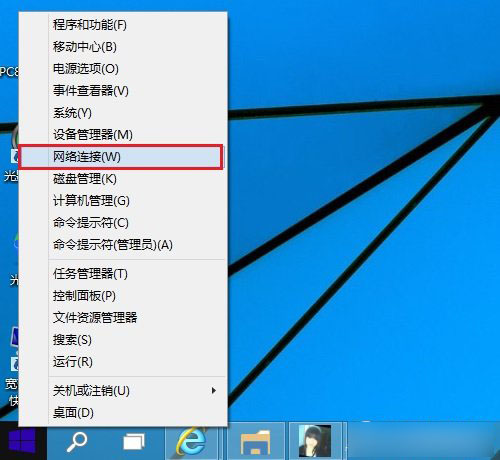 Win10怎么看wifi密码？Win10笔记本查看已连接成功的Wifi密码的方法介绍