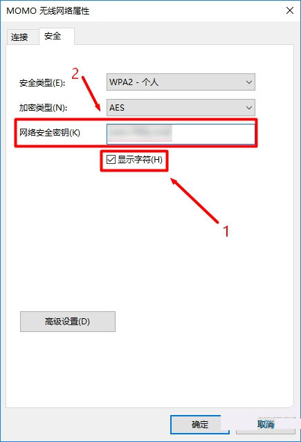华硕路由器wifi密码忘记了怎么办？ASUS路由器无线密码找回方法