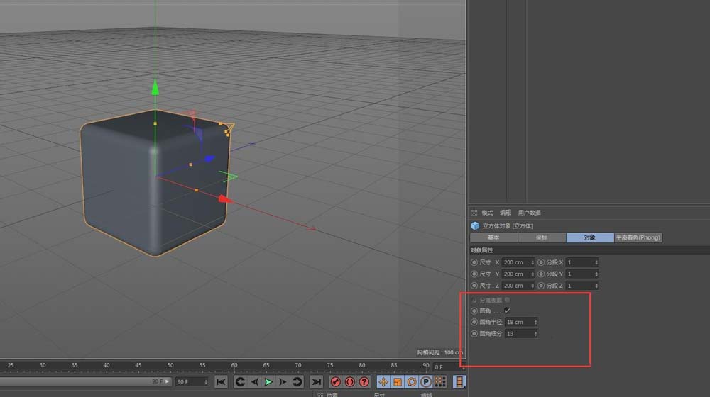 c4D怎么绘图? c4D功能的使用方法