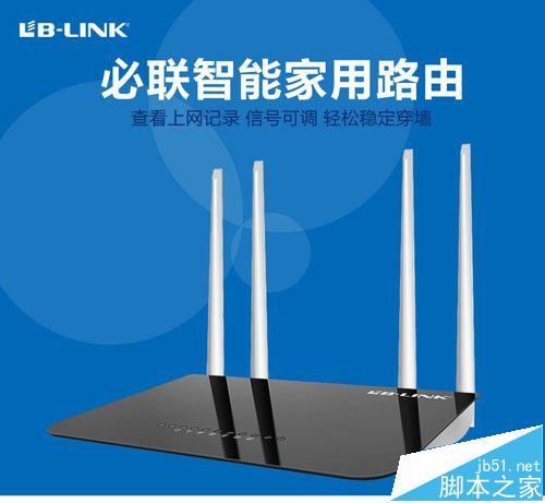 win系统中XP必联电子阿里智能路由器动态IP上网的详细设置教程