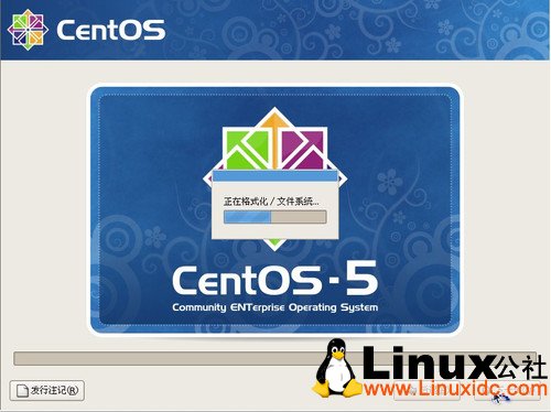 Linux CentOS 5.5 服务器安装图文教程 推荐