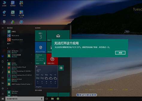Win10运行很慢? Win10必做的9项优化