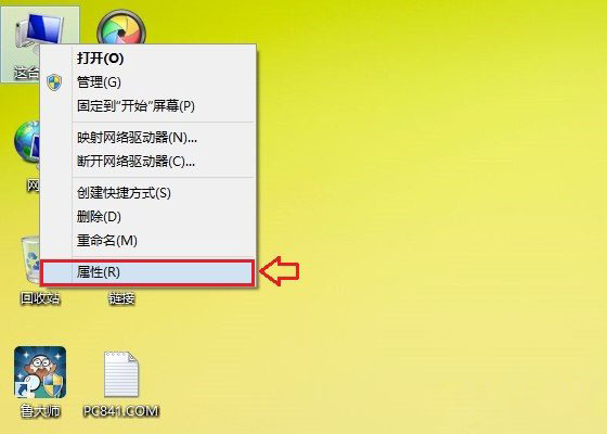 Win8.1系统如何查看系统版本 查看Win8.1版本的简单方法图解