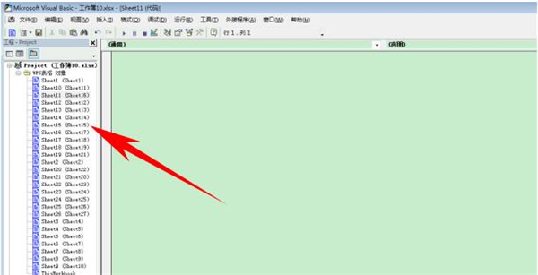 Excel如何设置单元格内容改变时自动变色