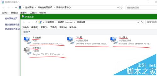 win7系统中怎么禁用多余网卡?