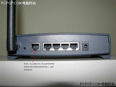 教你配置TP-Link无线路由器最详细图解